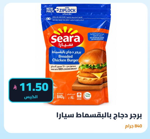 available at تموون الدمام in مملكة العربية السعودية, السعودية, سعودية - المنطقة الشرقية
