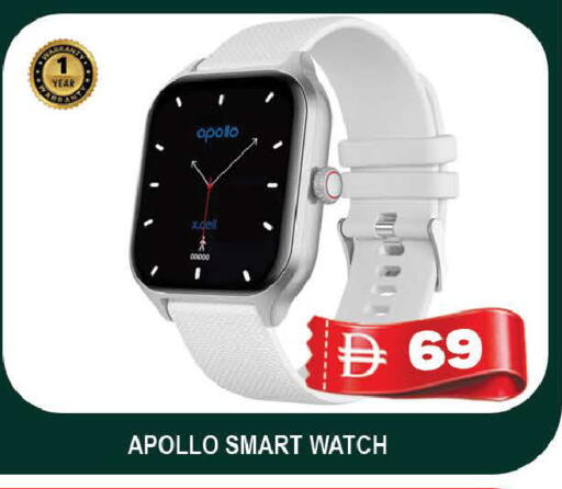 available at AL MADINA (Dubai) in UAE - Dubai