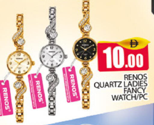 available at AL MADINA (Dubai) in UAE - Dubai