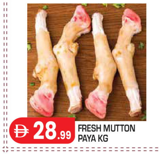 available at Baniyas Spike  in UAE - Abu Dhabi