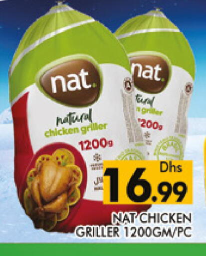 available at AL MADINA (Dubai) in UAE - Dubai