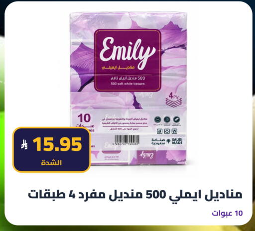 available at تموون الدمام in مملكة العربية السعودية, السعودية, سعودية - المنطقة الشرقية