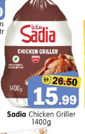 available at Al Madina Hypermarket in UAE - Abu Dhabi