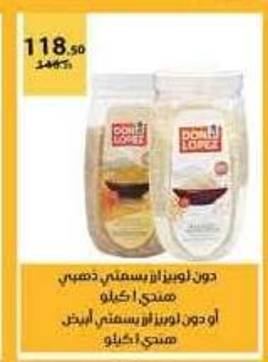 available at محمود الفار in Egypt - القاهرة