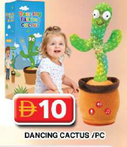 available at Grand Hyper Market in UAE - Dubai