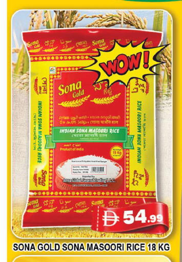 available at AL MADINA (Dubai) in UAE - Dubai