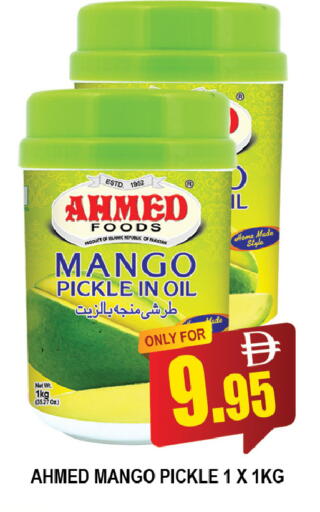 Mango available at AL MADINA (Dubai) in UAE - Dubai