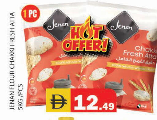 available at Baniyas Spike  in UAE - Abu Dhabi