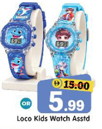 available at Al Madina Hypermarket in UAE - Abu Dhabi