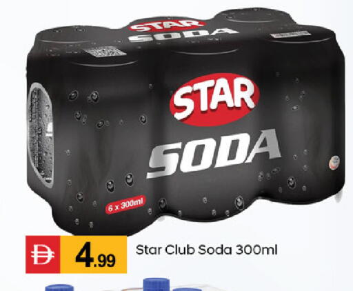 available at سوق طلال in الإمارات العربية المتحدة , الامارات - دبي