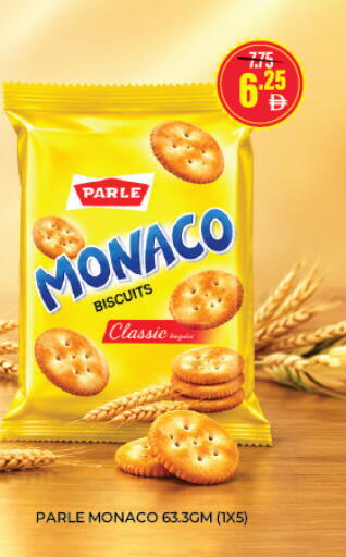 available at Adil Supermarket in UAE - Abu Dhabi