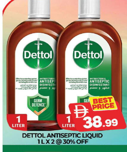 available at AL MADINA (Dubai) in UAE - Dubai