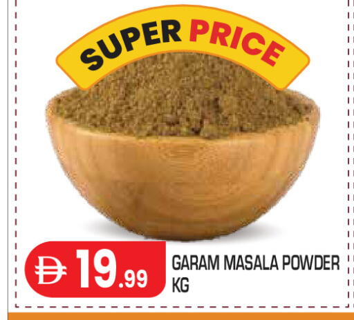 available at Baniyas Spike  in UAE - Abu Dhabi