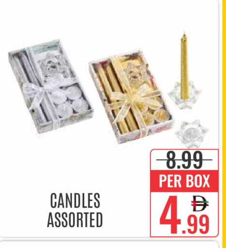 available at دي ستار متجر متعدد الأقسام.ذ.م.م in الإمارات العربية المتحدة , الامارات - دبي