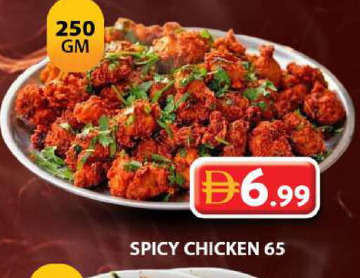 available at Grand Hyper Market in UAE - Dubai
