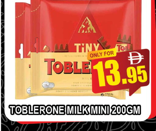 available at AL MADINA (Dubai) in UAE - Dubai
