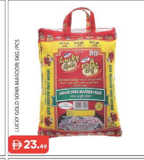 available at Baniyas Spike  in UAE - Abu Dhabi