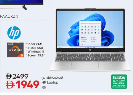 available at نستو هايبرماركت in الإمارات العربية المتحدة , الامارات - ٱلْعَيْن‎