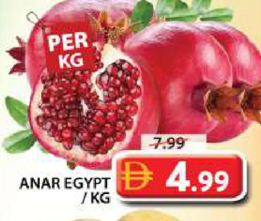 from Egypt available at Grand Hyper Market in UAE - Dubai