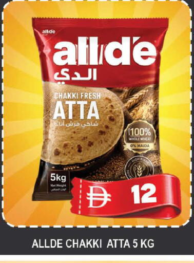 available at AL MADINA (Dubai) in UAE - Dubai