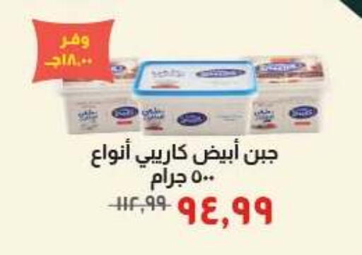 available at Kheir Zaman  in Egypt - Cairo