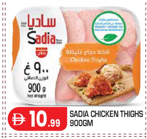 available at Baniyas Spike  in UAE - Abu Dhabi