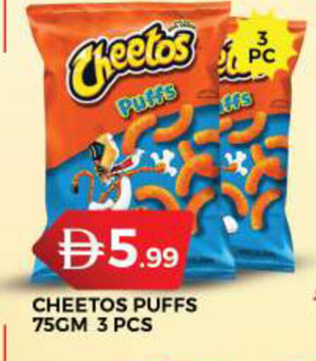 available at Grand Hyper Market in UAE - Dubai