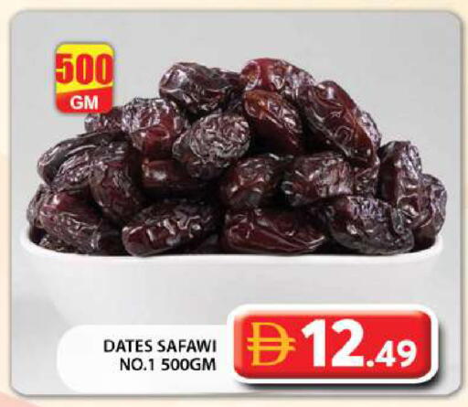 available at Grand Hyper Market in UAE - Dubai