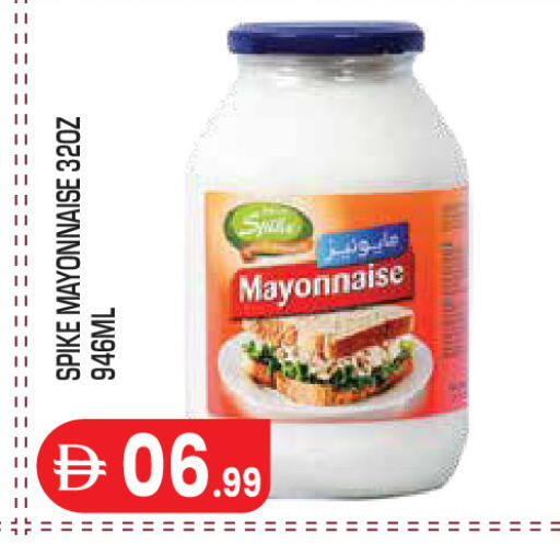 available at Baniyas Spike  in UAE - Abu Dhabi