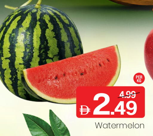 Watermelon available at Mark & Save in UAE - Abu Dhabi
