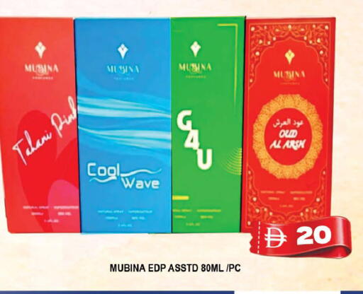 available at AL MADINA (Dubai) in UAE - Dubai