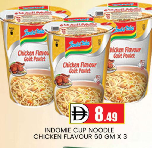 available at AL MADINA (Dubai) in UAE - Dubai