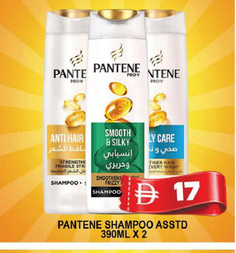 available at AL MADINA (Dubai) in UAE - Dubai