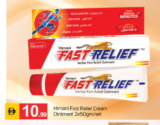 available at سوق طلال in الإمارات العربية المتحدة , الامارات - دبي