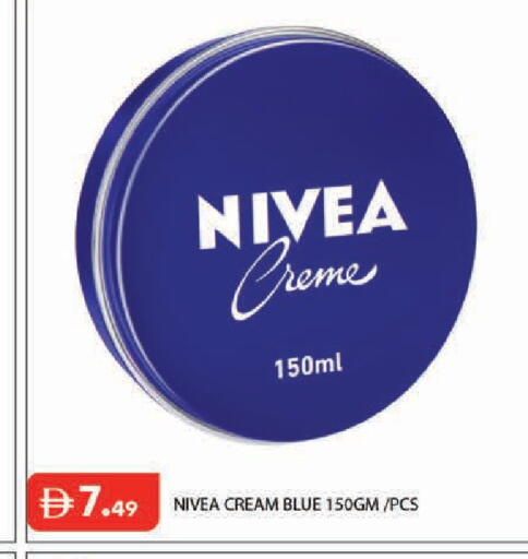 available at Baniyas Spike  in UAE - Abu Dhabi