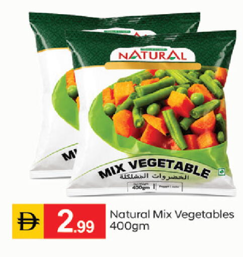 available at سوق طلال in الإمارات العربية المتحدة , الامارات - دبي