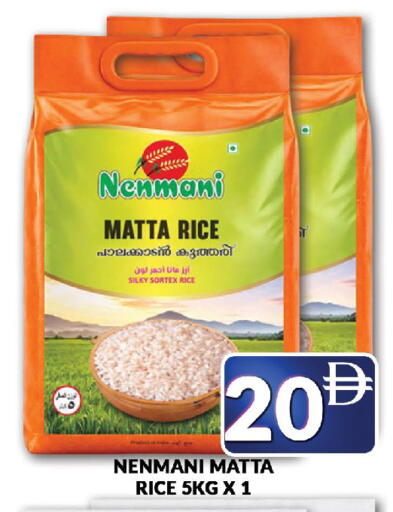 available at المدينة in الإمارات العربية المتحدة , الامارات - دبي