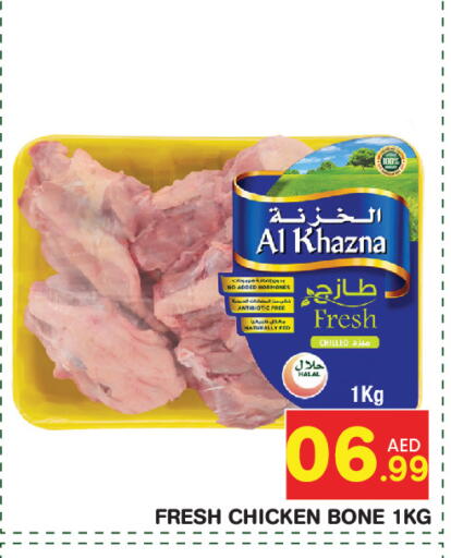 available at Baniyas Spike  in UAE - Abu Dhabi