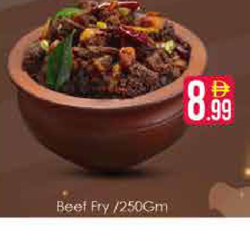 available at ايكو مول & ايكو هايبرماركت in الإمارات العربية المتحدة , الامارات - دبي