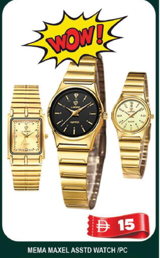 available at المدينة in الإمارات العربية المتحدة , الامارات - دبي