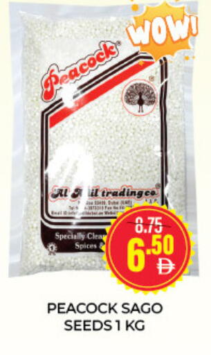 available at العديل سوبرماركت in الإمارات العربية المتحدة , الامارات - دبي