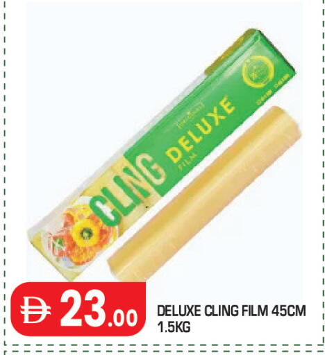available at Baniyas Spike  in UAE - Abu Dhabi