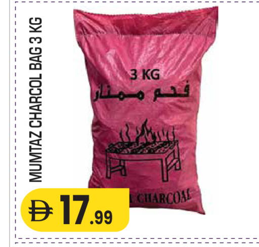 available at سنابل بني ياس in الإمارات العربية المتحدة , الامارات - ٱلْعَيْن‎