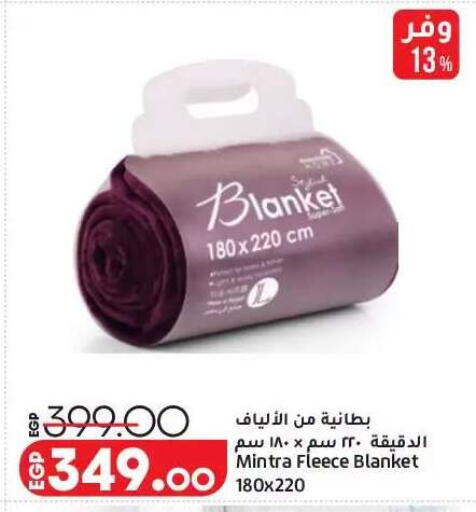available at لولو هايبرماركت in Egypt - القاهرة