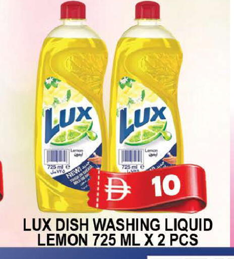 Lemon available at AL MADINA (Dubai) in UAE - Dubai