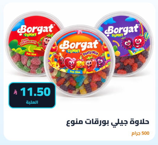 Strawberry available at تموون الدمام in مملكة العربية السعودية, السعودية, سعودية - المنطقة الشرقية