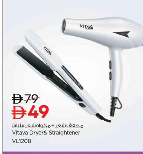available at نستو هايبرماركت in الإمارات العربية المتحدة , الامارات - ٱلْعَيْن‎