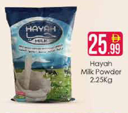 available at AIKO Mall and AIKO Hypermarket in UAE - Dubai