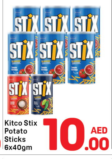 Tomato Potato available at Day to Day Department Store in UAE - Dubai
