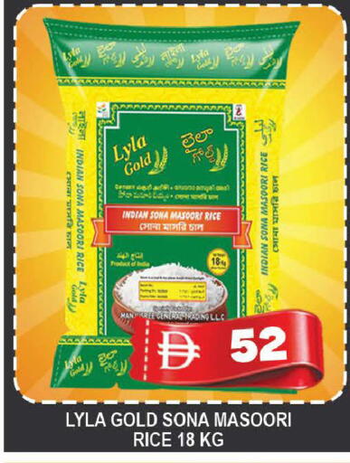 available at AL MADINA (Dubai) in UAE - Dubai